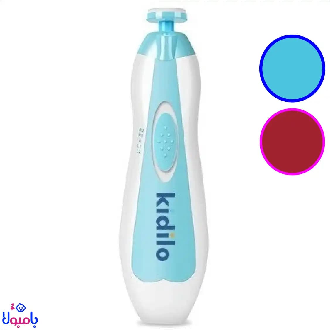 سوهان برقی کودک کیدیلو