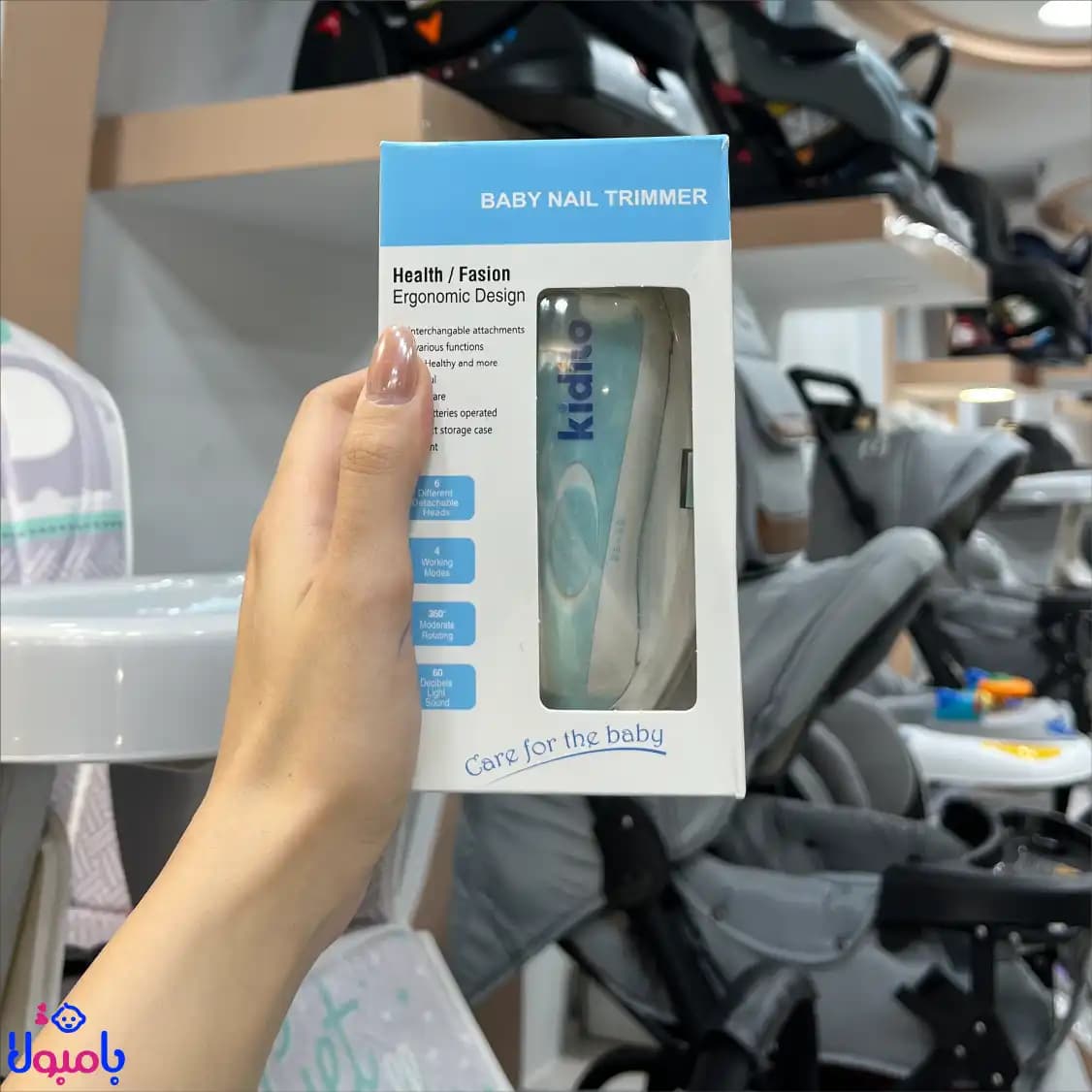 سوهان برقی کودک کیدیلو — تصویر ۴