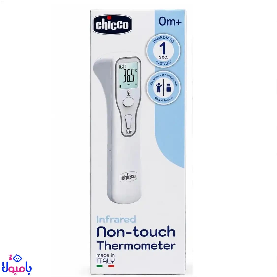 تب سنج کودک چیکو مدل wt088 — تصویر ۲