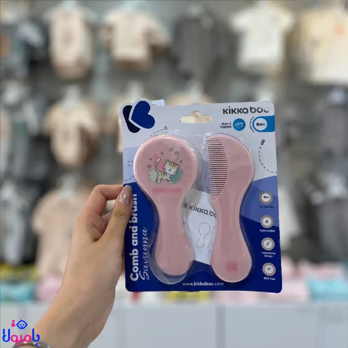ست شانه و برس کودک با الیاف طبیعی Kikkaboo — تصویر ۱۲