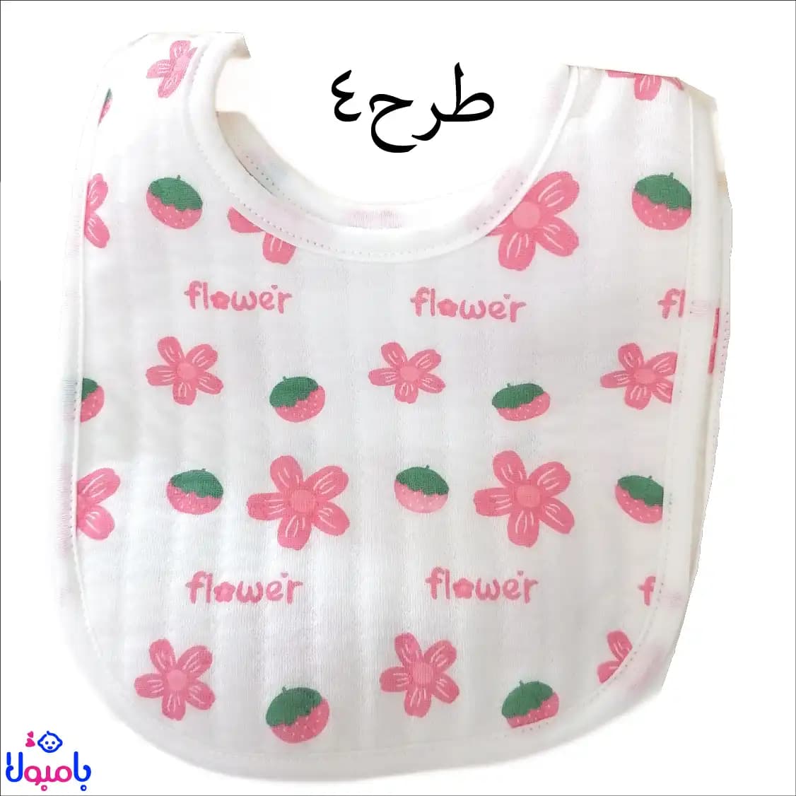 ست پیشبند نوزادی کنفی (۲ عددی) — تصویر ۱۱