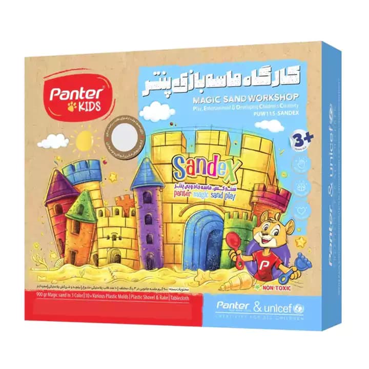 بازی آموزشی کارگاه ماسه بازی پنتر یونیسف — تصویر ۲