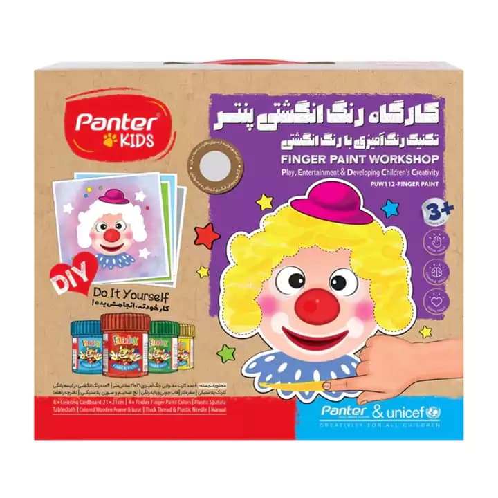 بازی آموزشی کارگاه رنگ انگشتی پنتر یونیسف