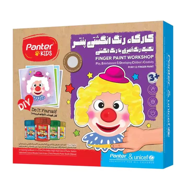 بازی آموزشی کارگاه رنگ انگشتی پنتر یونیسف — تصویر ۲