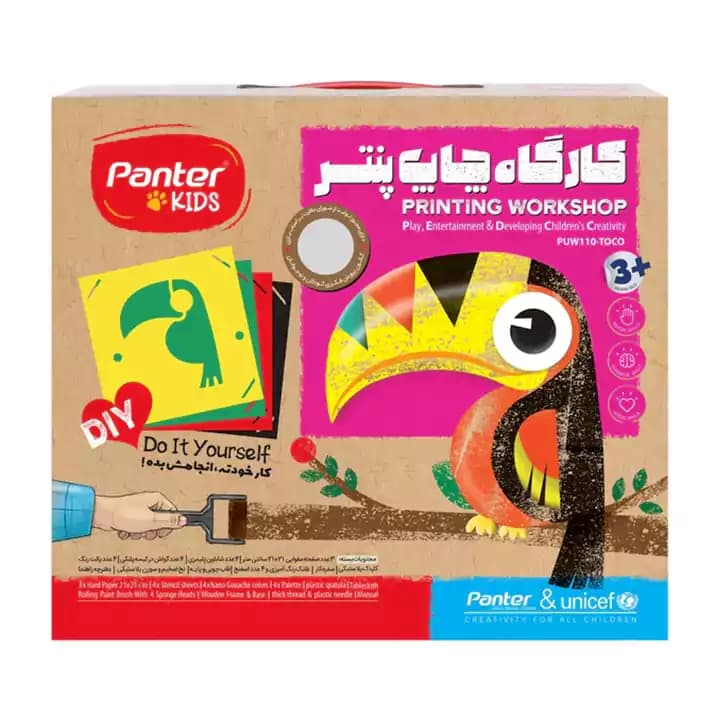 بازی آموزشی کارگاه چاپ توکو پنتر یونیسف