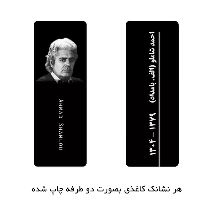 نشانک کاغذی 10 عددی — تصویر ۶
