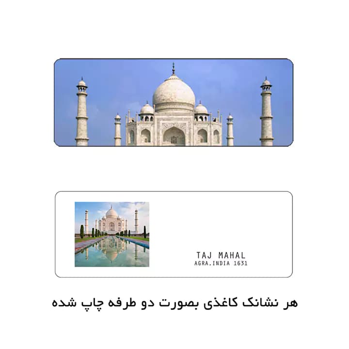 نشانک کاغذی 10 عددی — تصویر ۷