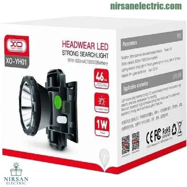 چراغ قوه هدلایت شارژی XO مدل YH01 — تصویر ۶