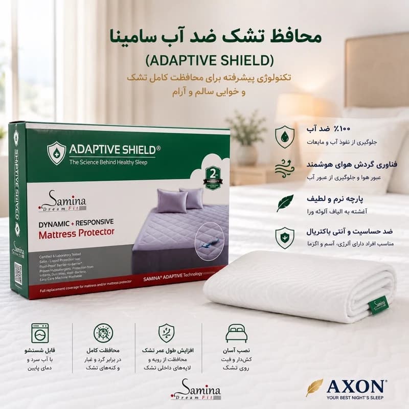 محافظ تشک Samina یکنفره 200×90 — تصویر ۱۱