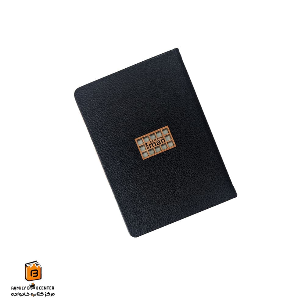 دفترچه یادداشت 160 برگ جلد چرم مشکی ایمان (iman)