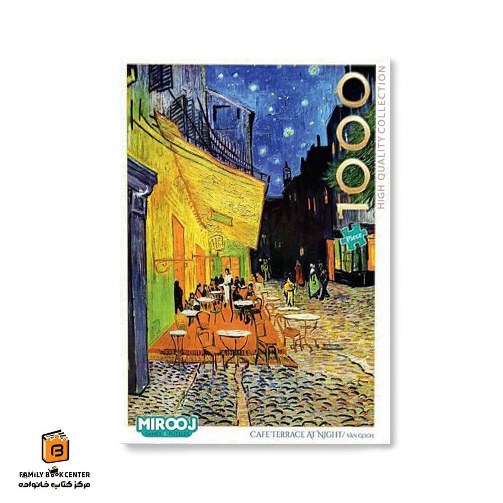 پازل 1000 تکه Cafe terrace at night کد 2890 میروژ (MIROOJ)