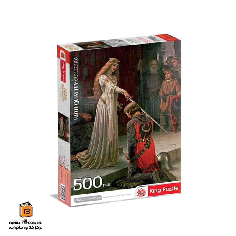 پازل 500 تکه طرح شاهزاده کینگ (King) — تصویر ۲