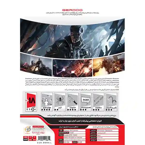 Terminator Resistance Gerdoo — تصویر ۲