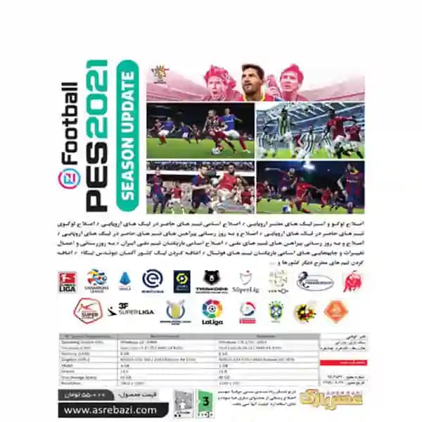 Pes 2021 Asrebazi — تصویر ۲