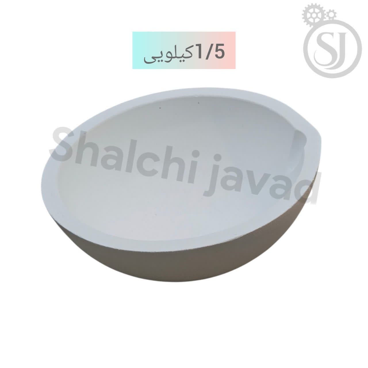 بوته چینی درجه یک زرگری 1.5کیلو| بوته ذوب طلا و نقره با کیفیت عالی — تصویر ۲