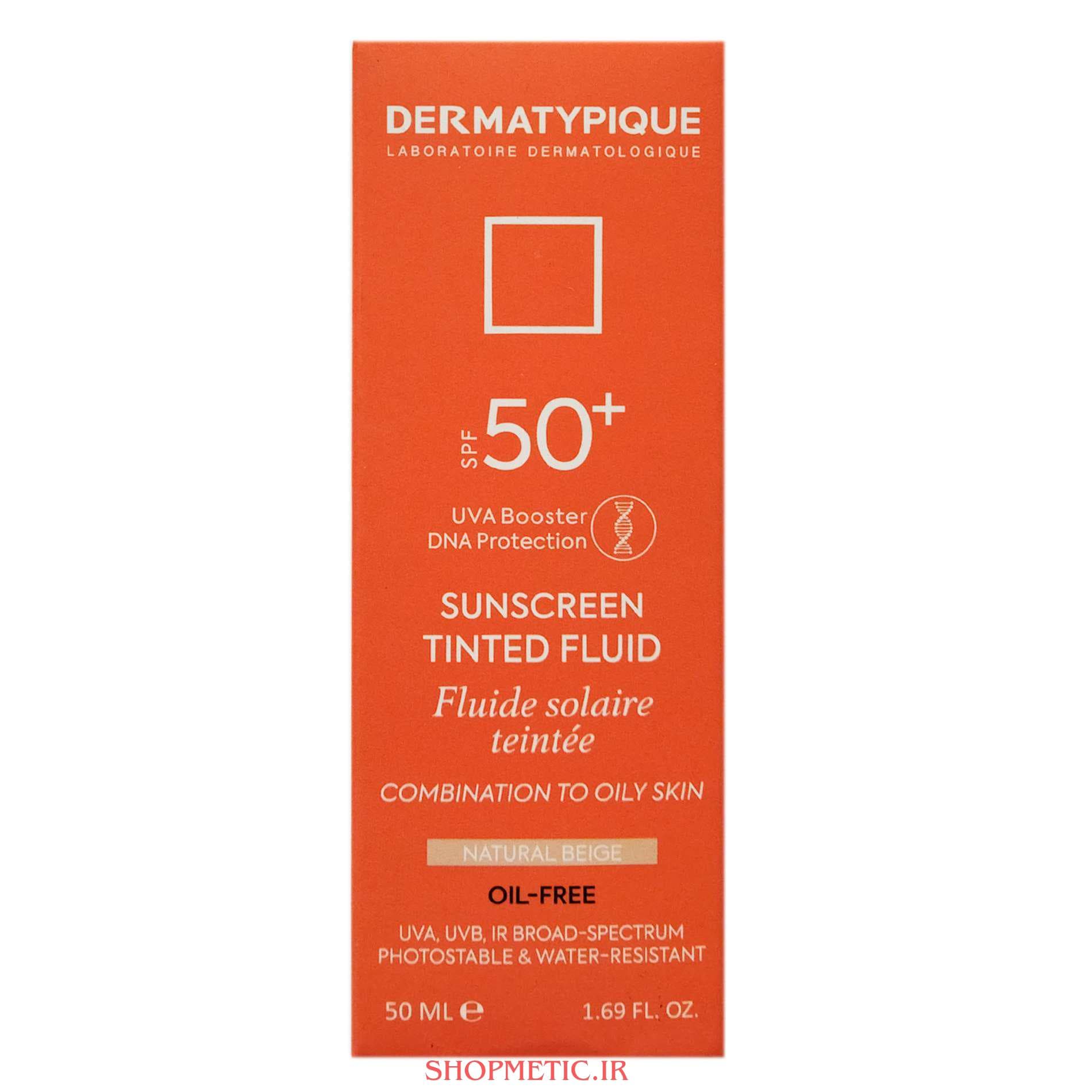 ضد آفتاب رنگي پوست چرب درماتیپیک SPF50 بژ طبيعي — تصویر ۳
