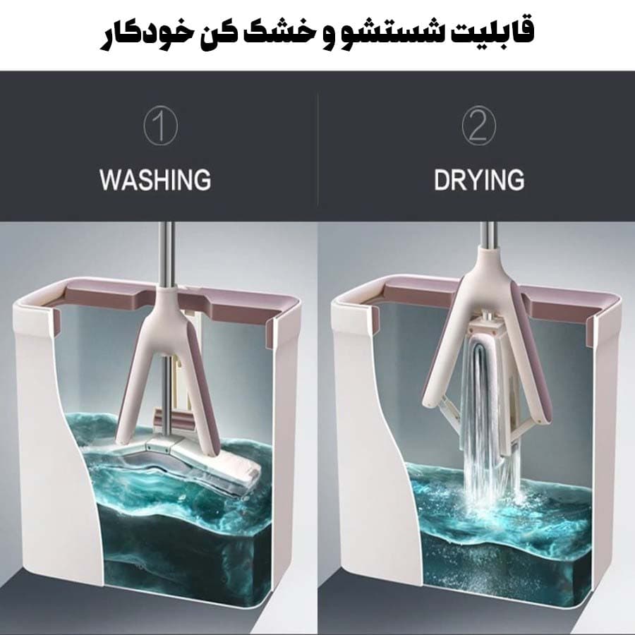 تی خشک کن کفشور + 1 سری هدیه Magic PVA MOP — تصویر ۳