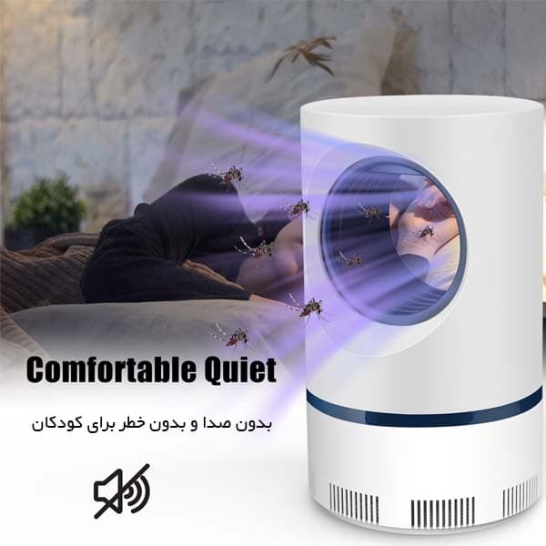 لامپ پشه کش و شب خواب (تله پشه) Mosquito lamp — تصویر ۷