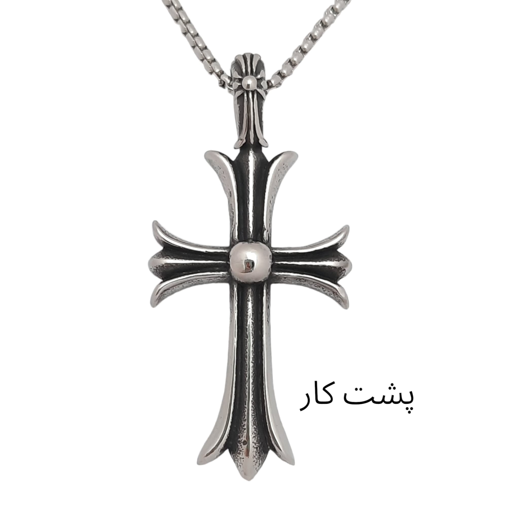گردنبند صلیب طرح دو رو کد sp247 — تصویر ۶