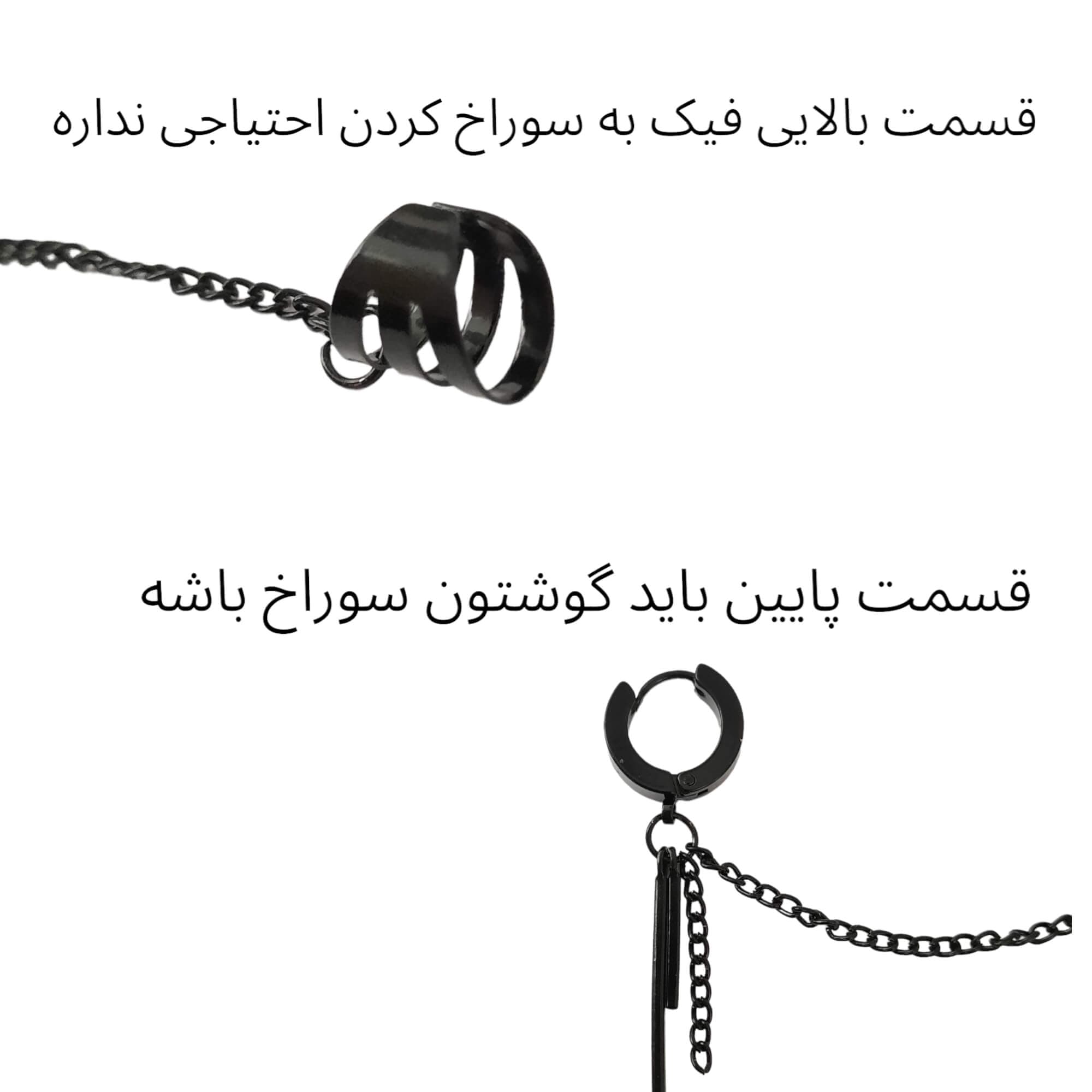 پیرسینگ گوش مدل بی تی اس کد c83 — تصویر ۶