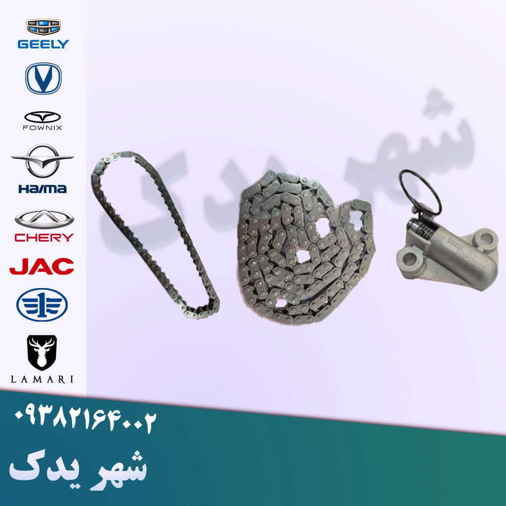 کیت زنجیر تایم چانگان CS35 — تصویر ۴