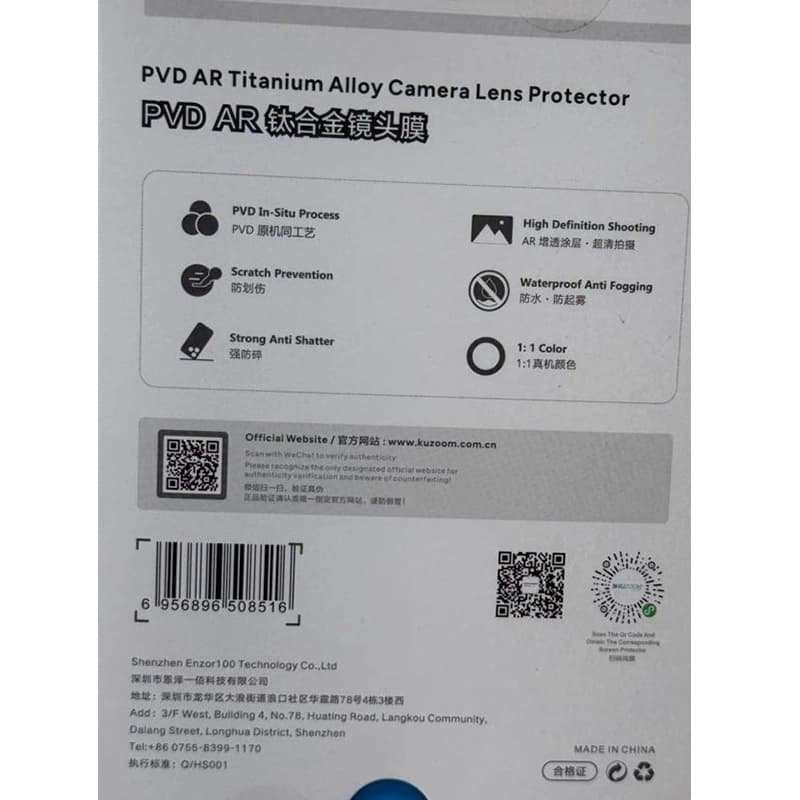 محافظ لنز دوربین رینگی مدل PVD AR Titanium برند KUZOOM مناسب برای گوشی iPhone 17 Pro/17 Promax (جدید) — تصویر ۶