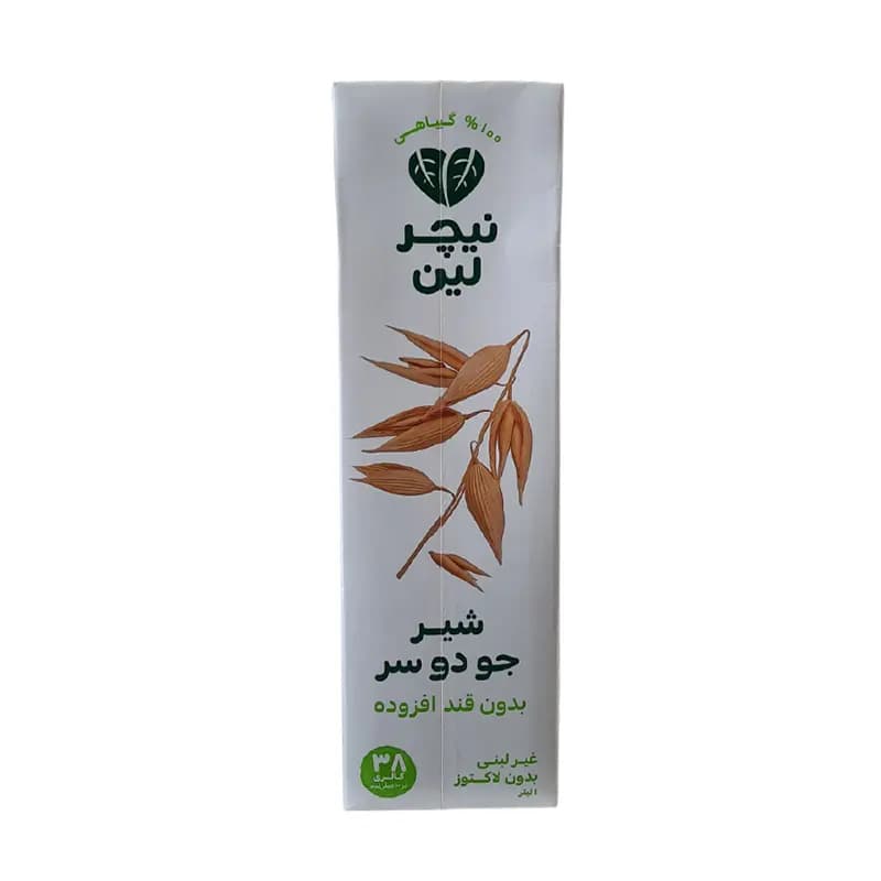 شیر جودوسر نیچرلین 1 لیتر