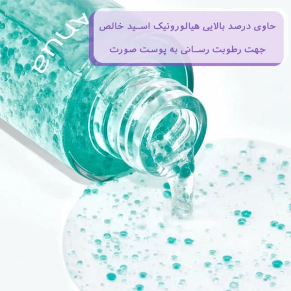 میست آبرسان هیالورونیک اسید آنوا حجم 100 میلی لیتر — تصویر ۳