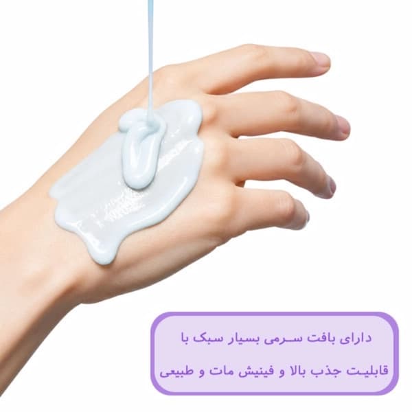 سرم ضد آفتاب مدی کیوب کنترل منافذ حجم 50 میلی لیتر — تصویر ۵