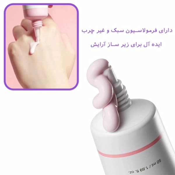 کرم ضد آفتاب تون‌ آپ مدی کیوب spf 50 حجم 50 میلی لیتر — تصویر ۵