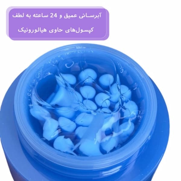 کرم کپسولی آبرسان و مرطوب کننده هیالورونیک اسید مدی کیوب وزن ۵۵ گرم — تصویر ۲