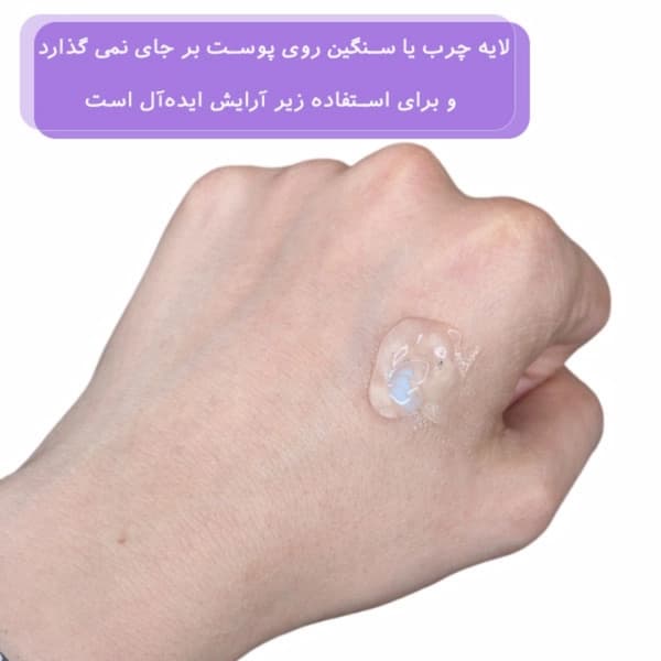 کرم کپسولی آبرسان و مرطوب کننده هیالورونیک اسید مدی کیوب وزن ۵۵ گرم — تصویر ۳