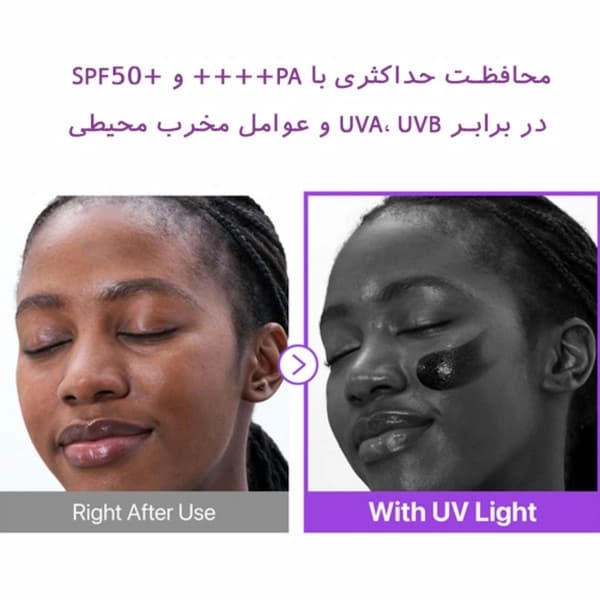 ضد آفتاب نامبوزین شماره 9 جوانساز و ضد چروک spf 50 حجم 50 میلی لیتر — تصویر ۵