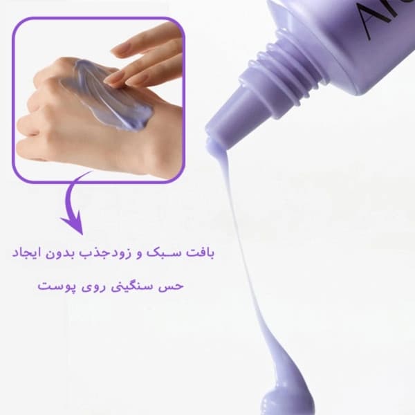 سرم بوستر شات آرنسیا NAD ضد چروک حجم 30 میلی لیتر — تصویر ۶