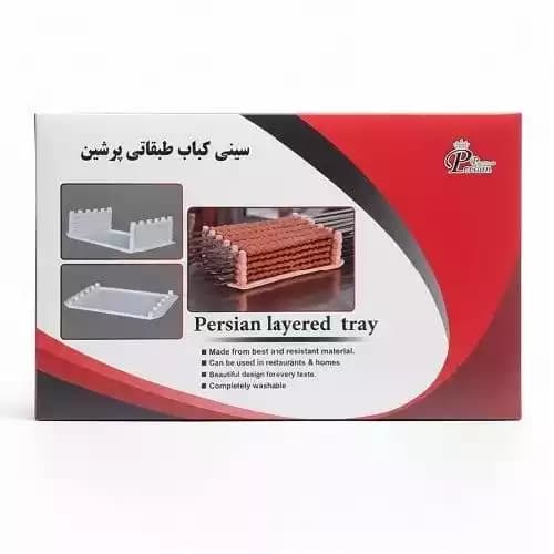 سینی کباب طبقاتی 25 عددی — تصویر ۴