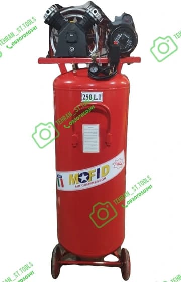 کمپرسور باد 250 لیتری مفید هواساز دو سیلندر MOFID 250/2065/1PH — تصویر ۶