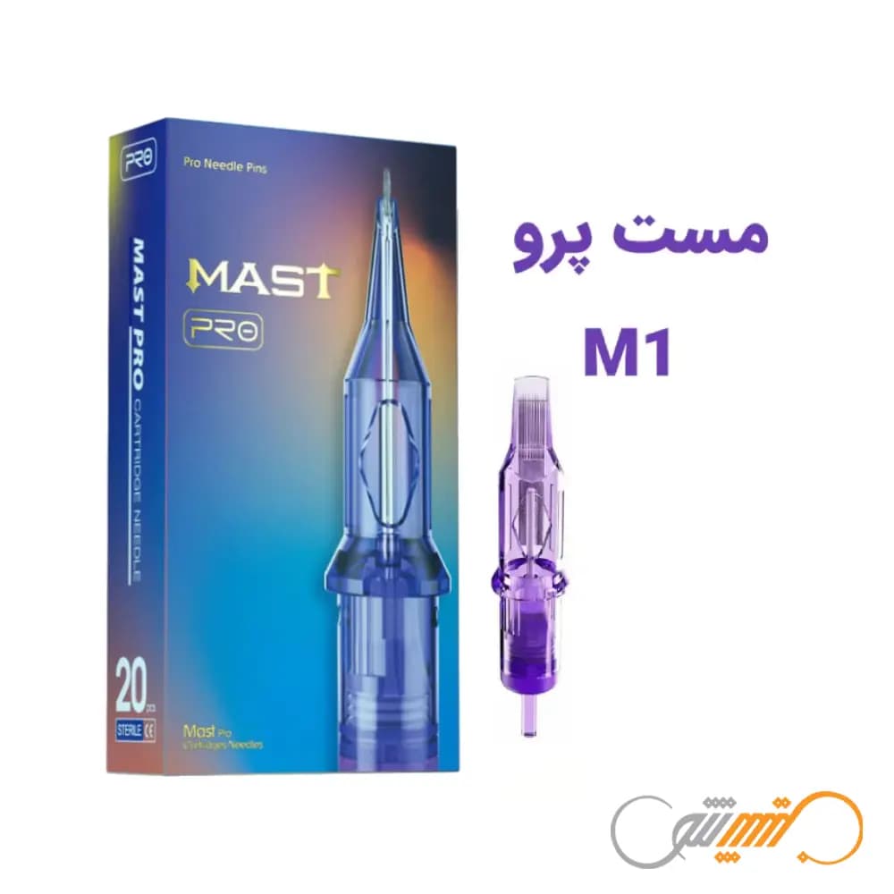 سوزن تتو پن M1 برند مست پرو Mast Pro