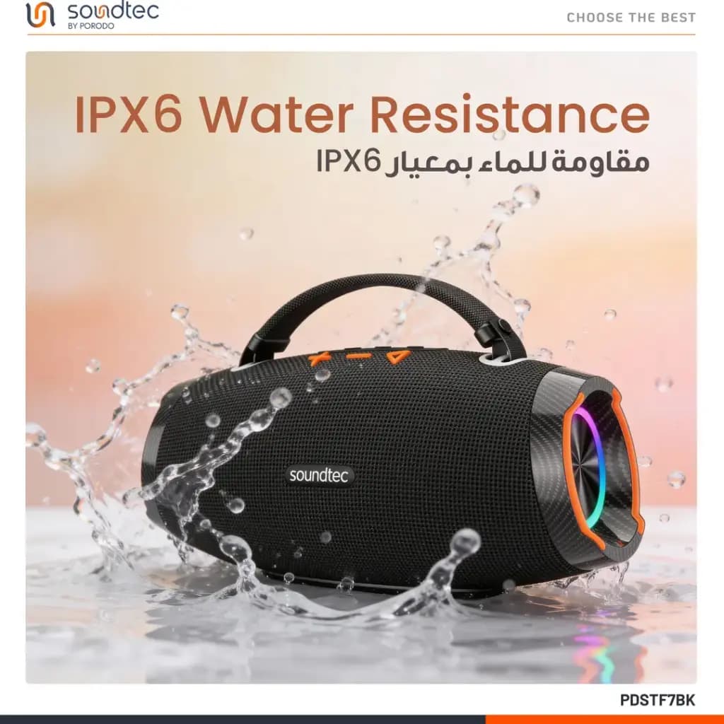 اسپیکر بلوتوثی پرودو Porodo Soundtec 60W R.M.S &100W MAX — تصویر ۱۱