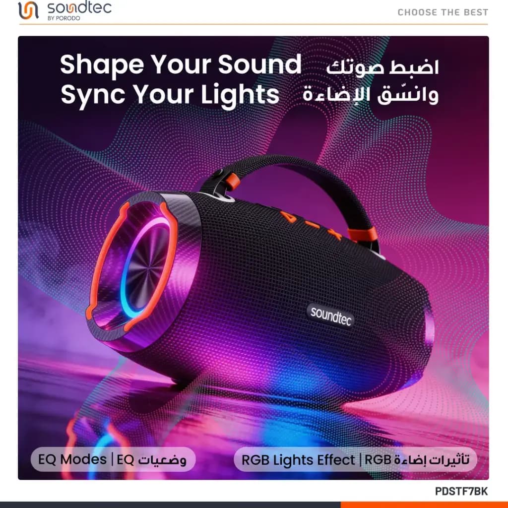اسپیکر بلوتوثی پرودو Porodo Soundtec 60W R.M.S &100W MAX — تصویر ۶