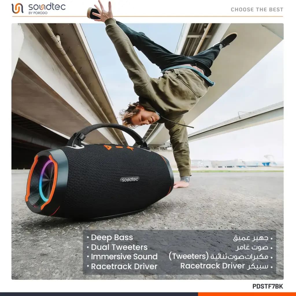 اسپیکر بلوتوثی پرودو Porodo Soundtec 60W R.M.S &100W MAX — تصویر ۵