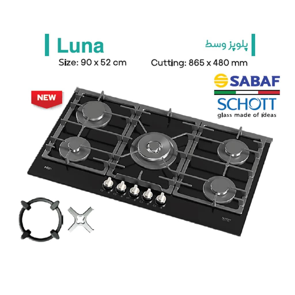 اجاق گاز صفحه ای میکس پلاس مدل Luna — تصویر ۶