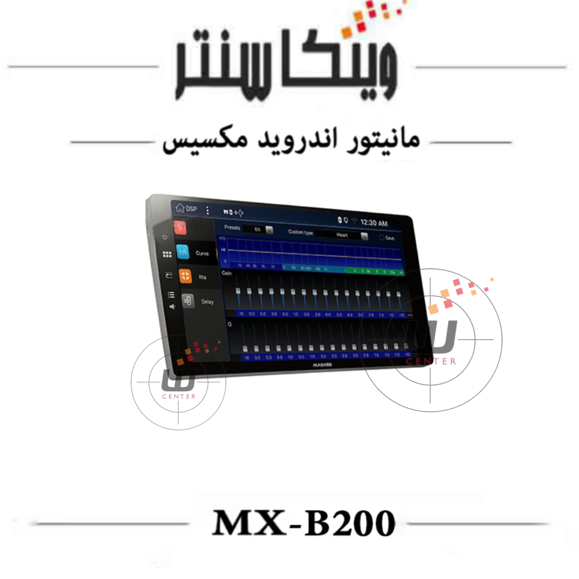 مانیتور مکسیس MX-B200 رم 4 حافظه 64