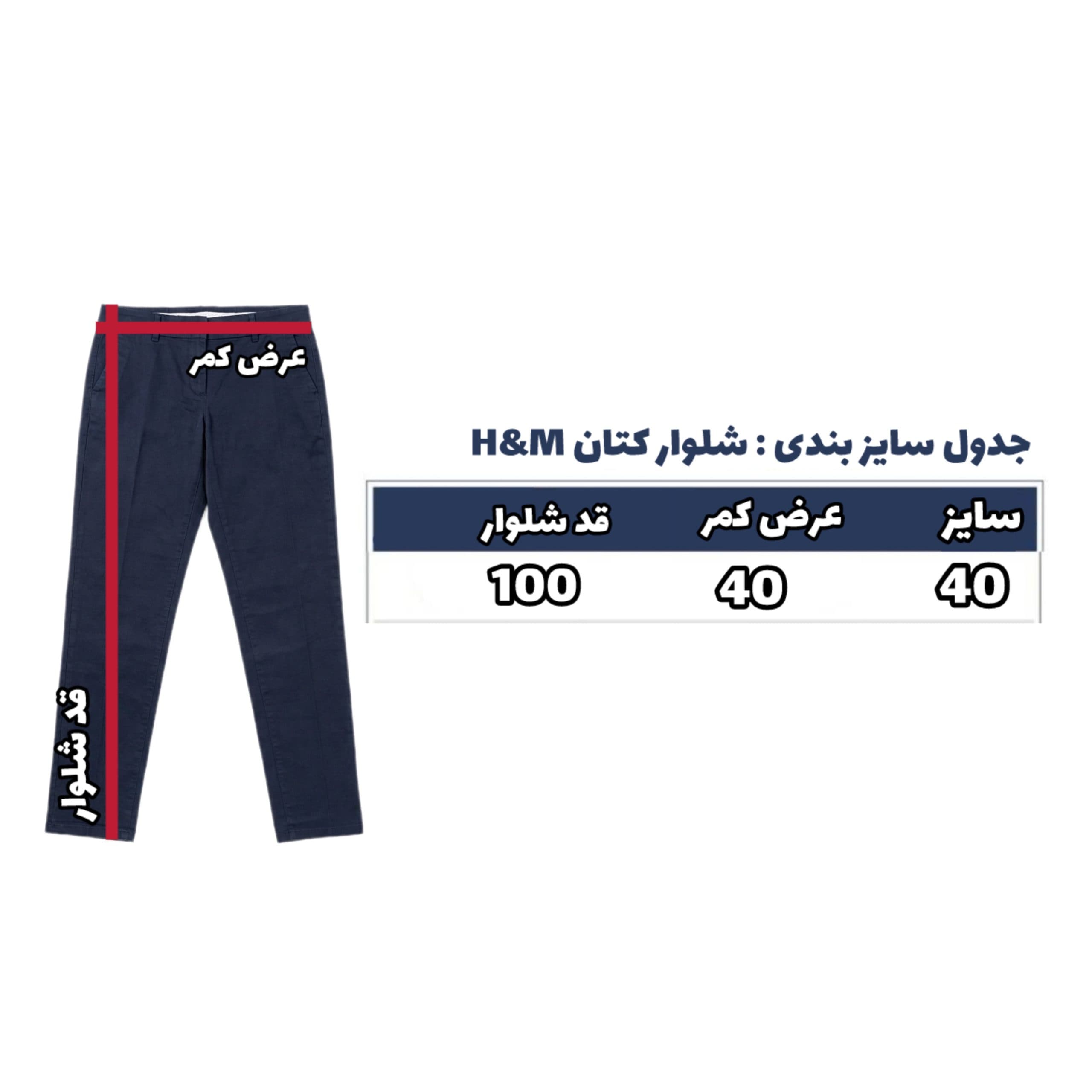 شلوار کتان H&M رنگ سرمه ای — تصویر ۶