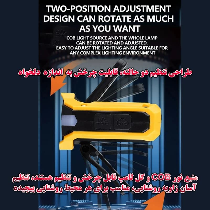 چراغ پیشانی سنسور دار شارژی مدل T152 — تصویر ۱۲