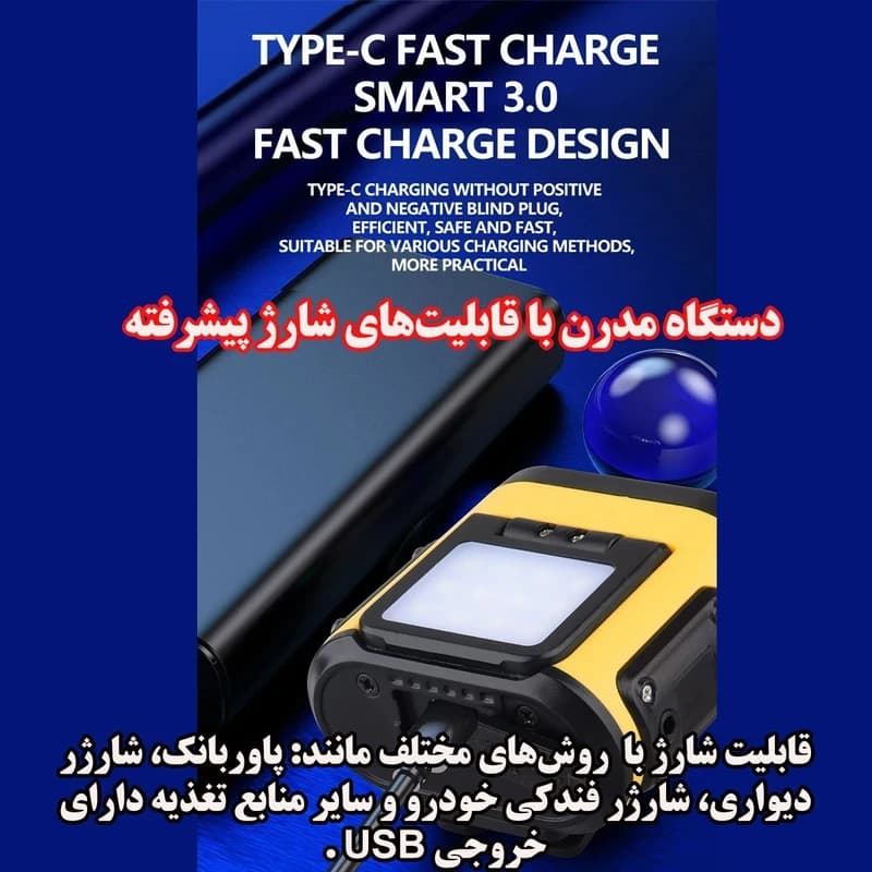 چراغ پیشانی سنسور دار شارژی مدل T152 — تصویر ۶