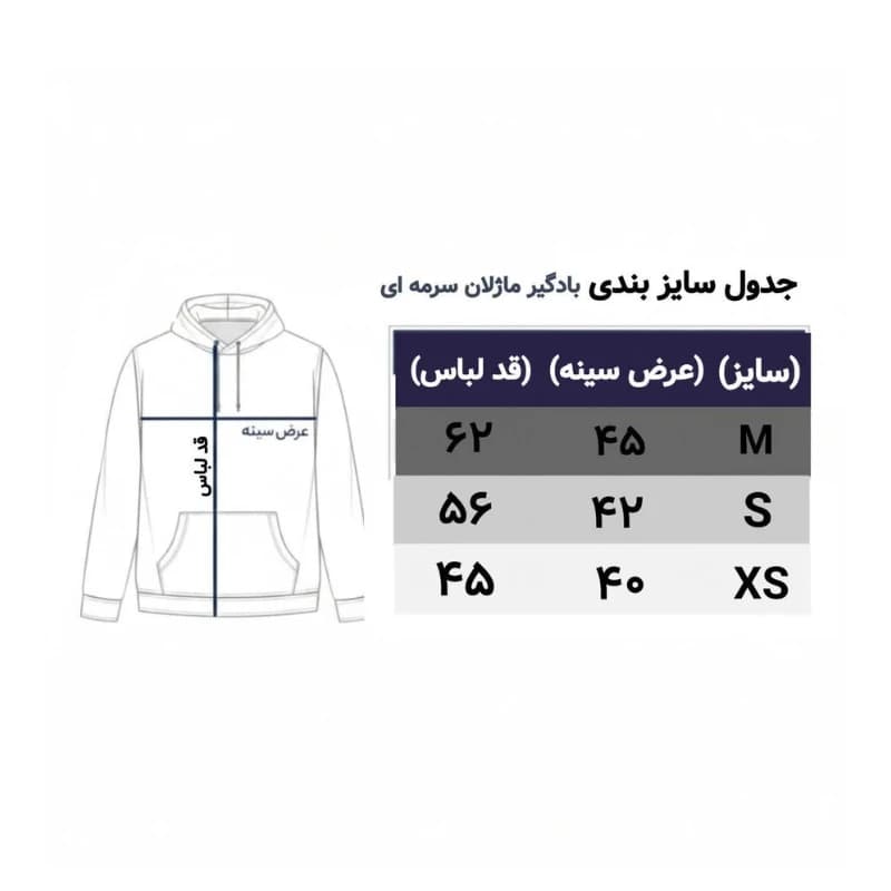 بادگیر ضد آب MAGELLAN مدل OUTDOORSTM رنگ سرمه ای — تصویر ۵