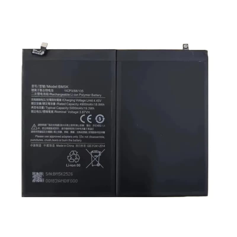 باتری اصلی شیائومی Xiaomi Pad 5 Pro 12.4