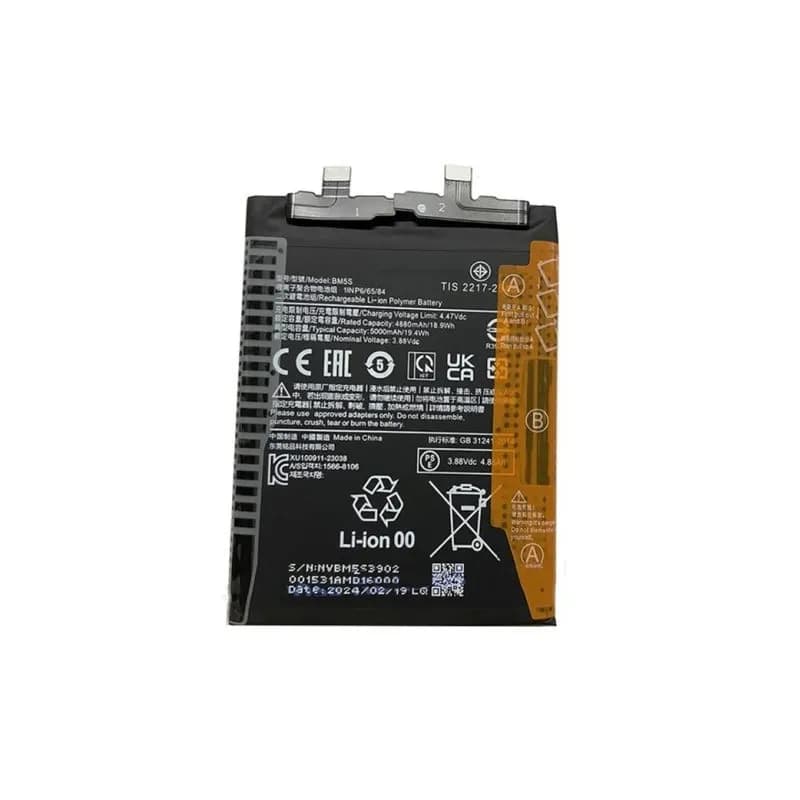 باتری اصلی شیائومی Xiaomi 13T Pro