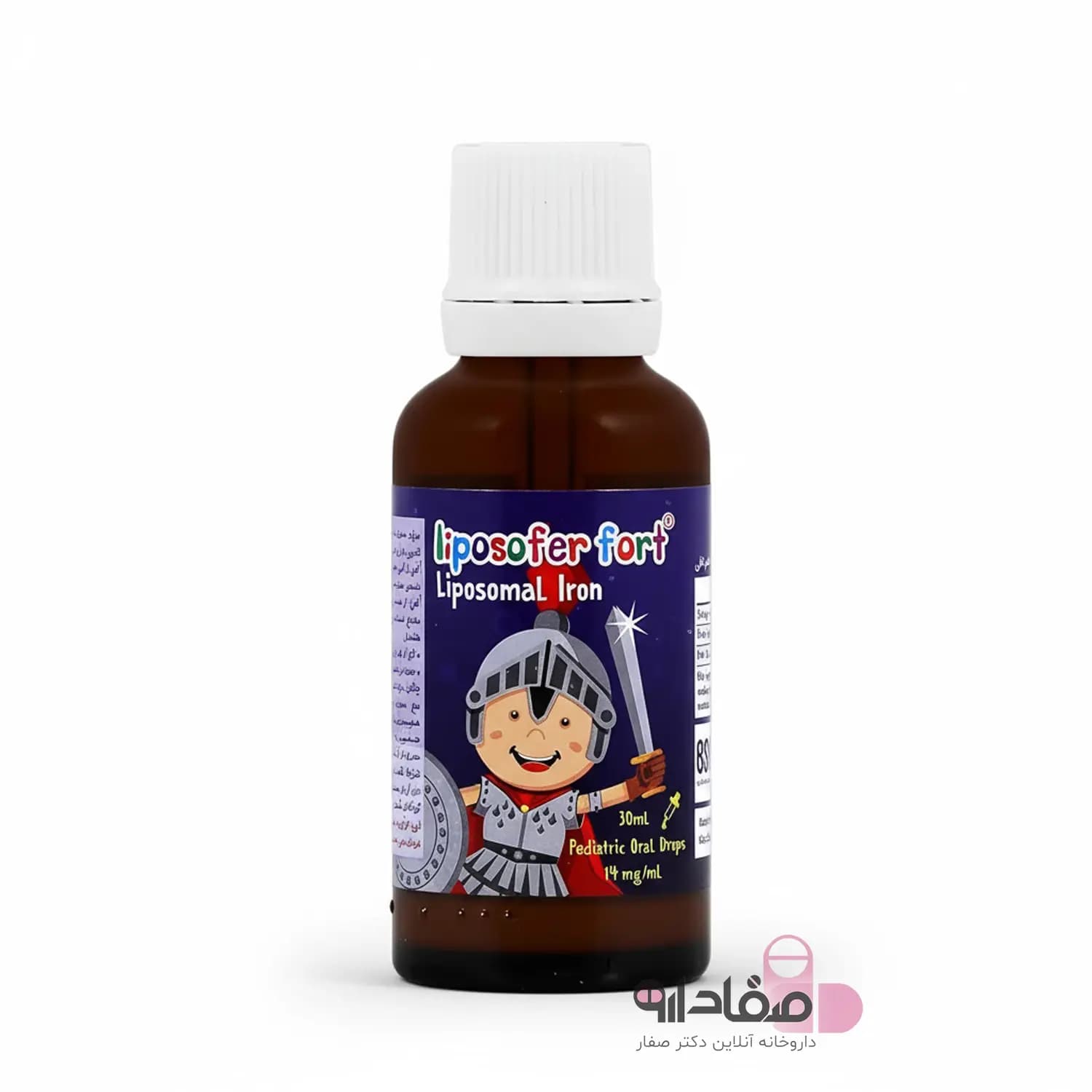 قطره آهن لیپوزوفر فورت 30 میلی لیتر | Liposofer Fort — تصویر ۴