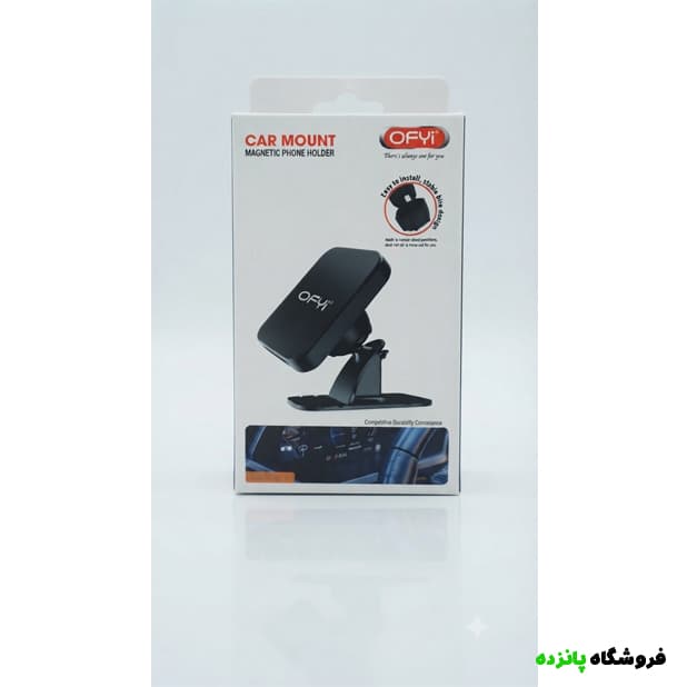 هولدر گوشی موبایل OFYI مدل HD-10 مگنتی – مشکی